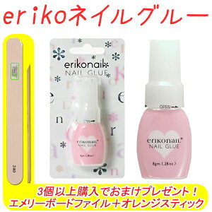 ジェル 接着剤 コスメ 化粧品の人気商品 通販 価格比較 価格 Com