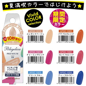 yԌzBW|WFJ@v~A@rrbhJ[WF@x[Xgbv܂IWFlC@LEDCgΉ6 6gy[2܂OKz(APGC1019-1024) LED1801 APGC@vivid color sellec