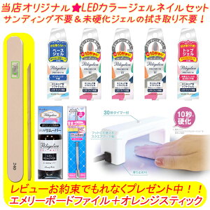 3FIׂILED@|WFJ@J[WFlCZbgF܂tBW|WFJ@r[eB[[h@LEDCgyʏ10433~ō7777~ōF܂tzPiw肨@