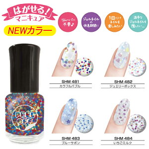 子供 ネイル セット マニキュア ネイルカラー の人気商品 通販 価格比較 価格 Com 子供 ネイル セット マニキュア ネイルカラー の人気商品 通販 価格比較 価格 Com