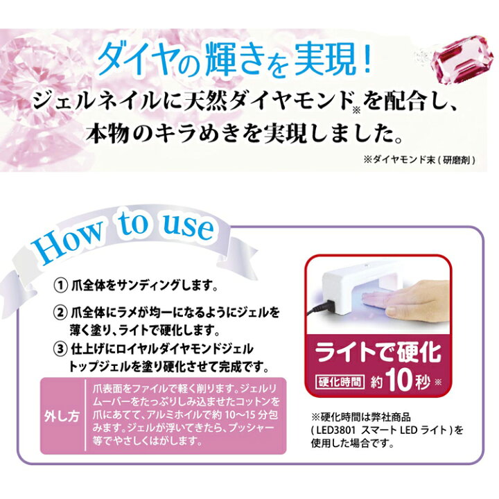 楽天市場 ダイヤモンドグリッター Diamo 天然ダイヤモンド ジェルネイル スカルプチュア マニキュア メール便ok Dgl701 703 コスメ つけまつげ ネイルのプリマ