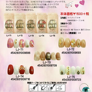 XEB[g WG[@lC`bvF20yI[olC`bvzSܗʃe[v24IȒPI E}WB@fUClCy[2܂OKz(LJ-71-75)