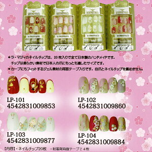 yaI[olC`bvzE}WB@aA[gfUClC`bvSܗʃe[vtŊȒPI S4ށy[2܂OKzɁI(LP-101-104)