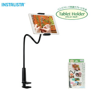 ^ubg z_[ A[X^h INS-003 Tablet Holdery[֕sz(INS-003)@掋@Be@zMIINv X^h@tLVu ^ubgp Nbv iPhone ACtH