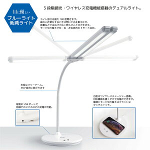 NAILERS' X^hCg e[uCg DUAL SWING+uCX`[W[ T[N@邳3iK 180xJ t[A[ ڂɗDu[CgጸCg USB[d