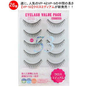 _N[|zz^ r[eB[lC[ ACbVo[pbN 5yA 26 VP BEAUTY NAILER L ܂ ڒ i` ڐK  ̂܂ NXV[g ACbV