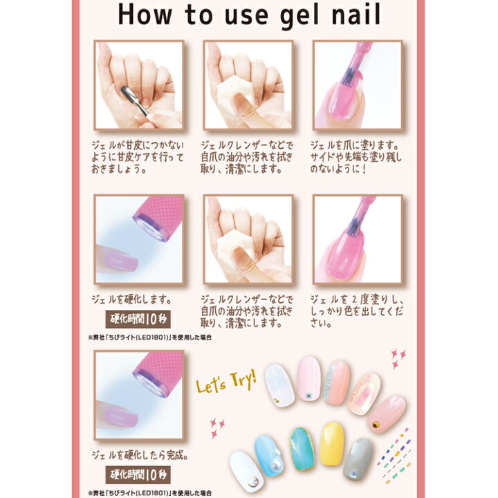 楽天市場 ビューティーワールド Bw ポリジェリカ プレミアム カラージェル 3in1 ベース トップ不要 ジェルネイル 31種 6g Wgc メール便2個までok Led1801 Apgc ラッキートレンディ カラージェル ポリッシュ ラメ ゴールド ベージュ ノンワイプ コスメ つけまつげ 楽天市場 ビューティーワールド Bw ポリジェリカ プレミアム カラージェル 3in1 ベース トップ不要 ジェルネイル 31種 6g Wgc メール便2個までok Led1801 Apgc ラッキートレンディ カラージェル ポリッシュ ラメ ゴールド ベージュ ノンワイプ コスメ つけまつげ