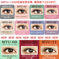 ビーエヌ アイラブマジックアイラッシュ 3ペア 全8種 MTU つけまつげ 接着剤 ナチュラル クロス のり つけまつ毛 アイラッシュ【メール便4個までOK】