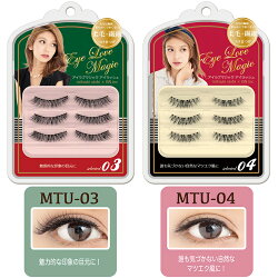 ビーエヌ アイラブマジックアイラッシュ 3ペア 全8種 MTU つけまつげ 接着剤 ナチュラル クロス のり つけまつ毛 アイラッシュ【メール便4個までOK】