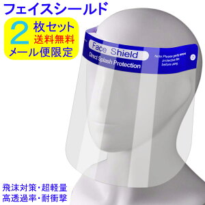 y[֑z2 Zbg NA  tFCXV[h }XN tFCXK[h 􂦂 ݌ɂ Ri  ̓ FS-1 ځE@E蒼ڐGꂸqI ςgȂ 