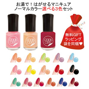 はがせる ネイル セットの人気商品 通販 価格比較 価格 Com