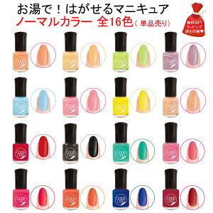 子供 ネイル セットの人気商品 通販 価格比較 価格 Com