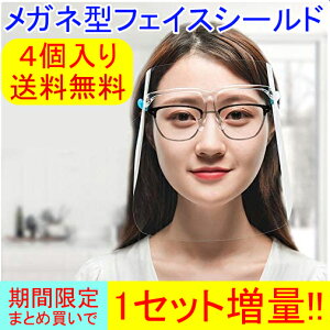 4 r[eB[lC[ Kl^ tFCXV[h FS-2 NA tFCXK[h }XN ځE@E蒼ڐGꂸqI Kl^CvŔׂȂ ςgȂ 