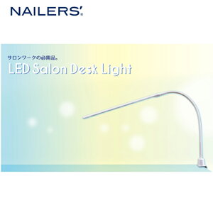 ネイル スタンド ライトの人気商品 通販 価格比較 価格 Com ネイル スタンド ライトの人気商品 通販 価格比較 価格 Com