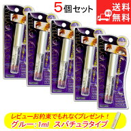 ＼2セット購入(10個)で1個追加中(合計11個)／ メール便送料無料 アイラッシュクリアグルー 5個セット つ…