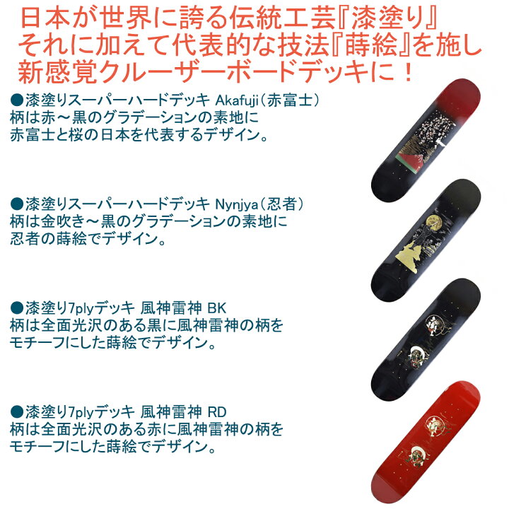 楽天市場】＼祝☆金 期間限定 半額クーポン／ 清雅堂 正規品 漆塗り 