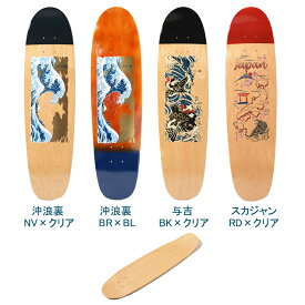 ＼ 期間限定39％OFFクーポン！／ 清雅堂 正規品 漆塗り スケートボード デッキ クルーザーボード 神奈川沖浪裏 江戸 浮世絵 葛飾 北斎 神田川 与吉 スカジャン 送料無料 4種 ギフト キッズ 子供 スケボー 伝統工芸 ディスプレイ 棚 オブジェ インテリア カフェ 店舗 壁掛け