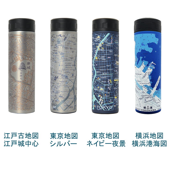 楽天市場】＼1000円OFFクーポン／ 山中塗 ステンレスボトル 480ml 送料 