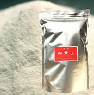 粉寒天業務用お買得アルミ袋1kg入ダイエット、食物繊維、寒天5,380円（税込・送料無料)代金引換・日時指…