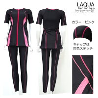 【大きいサイズあり】袖ありロングフィットネス水着フィットネスレディースセパレート大きいサイズ小さいサイズめくれ防止帽子付体形カバーロング丈7S/9M/11L/13L/15LL/17LL/19LL/21LL/23LL/25L