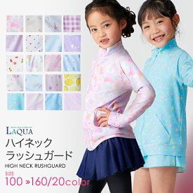 楽天市場 ラッシュガード キッズ 女の子の通販