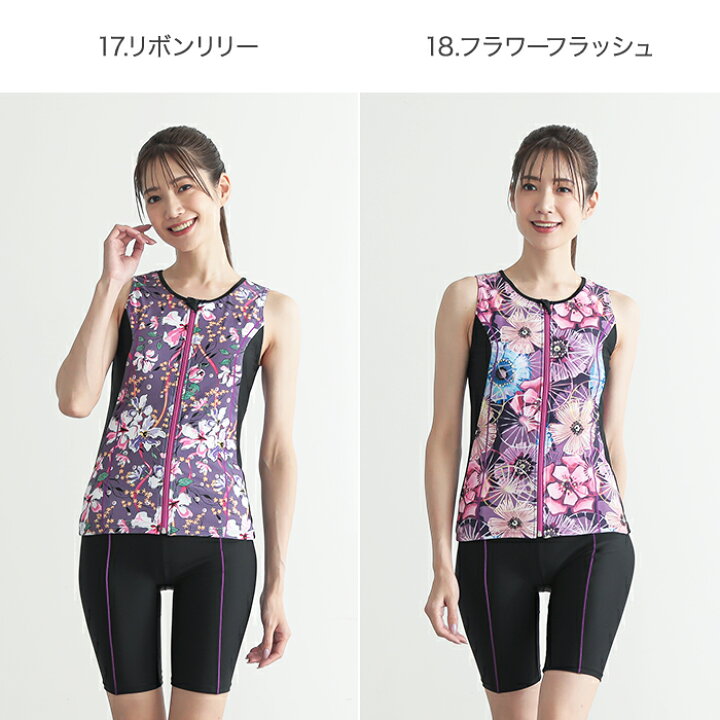 楽天市場】フィットネス 水着 プリント レディース フィットネス水着 