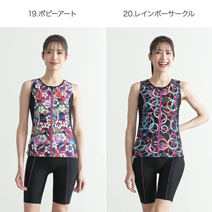 楽天市場】フィットネス 水着 プリント レディース フィットネス水着 