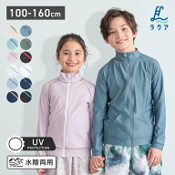 ラッシュガード キッズ 子供 無地 ジップアップ ラッシュジップ 水着 スタンドカラー 男の子 女の子 ベビ…