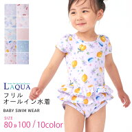 ベビー 水着 女の子 女の子 ベビー 水着 スイムスーツ ベビー水着　ベビー ラッシュガード オールインワ…