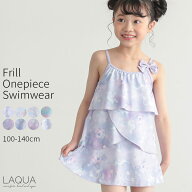 子供 水着 女の子 キッズ 女の子 ワンピース水着 帽子付き かわいい 3段フリル フリル 100 110 120 130 1…