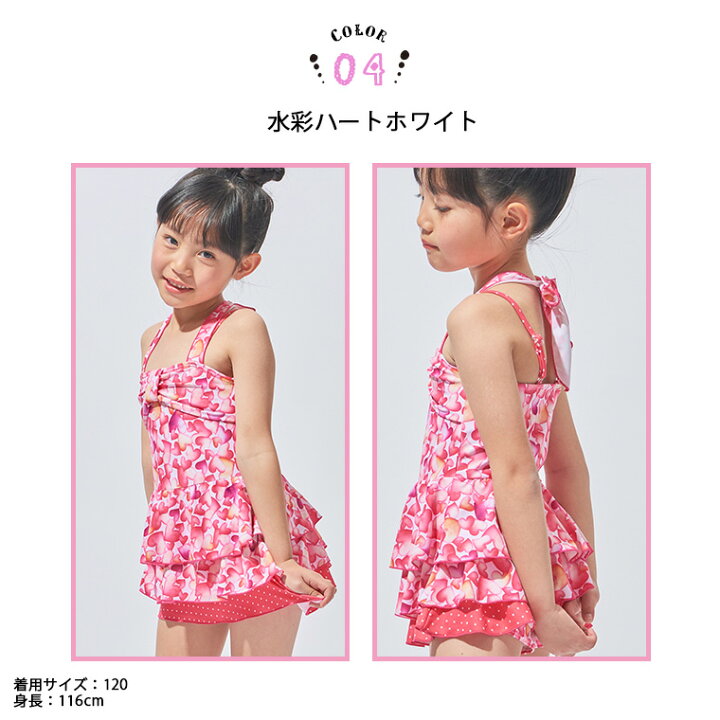 楽天市場 子供 水着 女の子 キッズ 女の子 セパレート水着 かわいい 小花柄 フラワー柄 リボン 110 1 130 140 送料無料 子供水着 キッズ水着 女の子水着 学校用水着 幼稚園 保育園 Laqua 楽天市場 子供 水着 女の子 キッズ 女の子 セパレート水着 かわいい 小花柄 フラワー柄 リボン 110 1 130 140 送料無料 子供水着 キッズ水着 女の子水着 学校用水着 幼稚園 保育園 Laqua