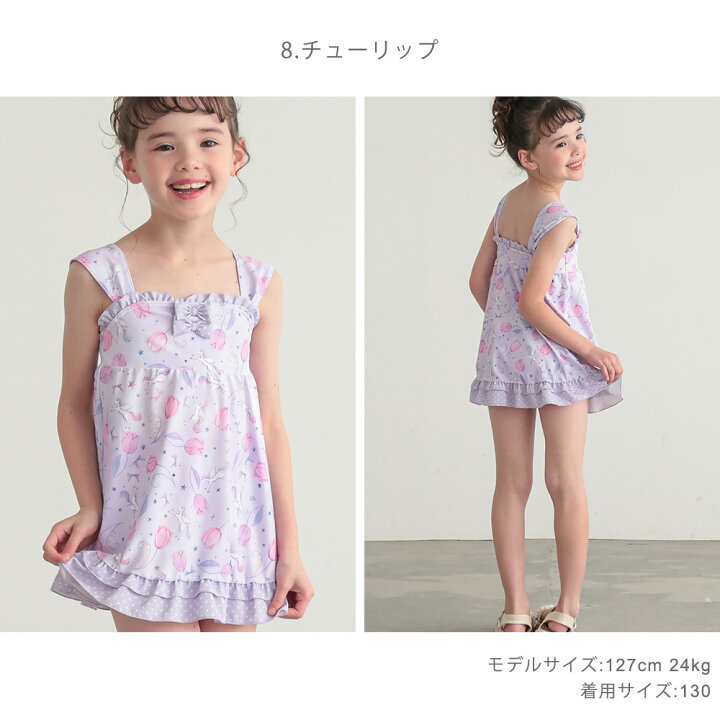 楽天市場】子供 水着 女の子 キッズ 女の子 ワンピース水着 帽子付き 