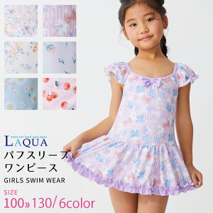 水着 ワンピース キッズ女の子 キッズファッションの人気商品 通販 価格比較 価格 Com
