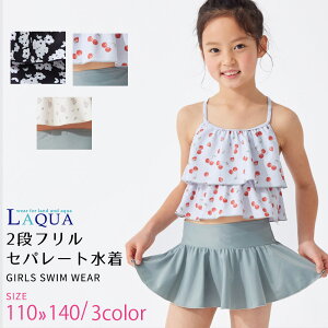 キッズファッション 女の子 水着 1 かわいい ワンピースの人気商品 通販 価格比較 価格 Com