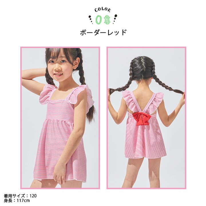 楽天市場 子供 水着 女の子 キッズ 女の子 ワンピース水着 かわいい 3段フリル フリル 100 110 1 130 送料無料 子供水着 キッズ水着 女の子水着 学校用水着 幼稚園 保育園 Laqua