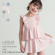 子供 水着 女の子 キッズ 女の子 セパレート水着 かわいい 小花柄 フラワー柄 リボン 110 120 130 140 送…