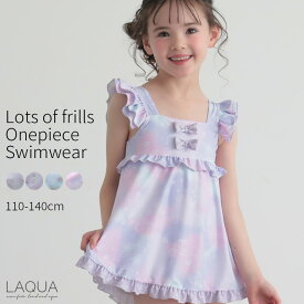 子供 水着 女の子 キッズ 女の子 ワンピース水着 帽子付き かわいい リボン プリンセス フリル シャーリング 110 120 130 140 送料無料 子供水着 キッズ水着 女の子水着 学校用水着 幼稚園 保育園