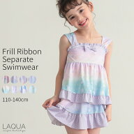 子供 水着 女の子 キッズ 女の子 セパレート水着 かわいい フリル 110 120 130 140 送料無料 子供水着 キ…