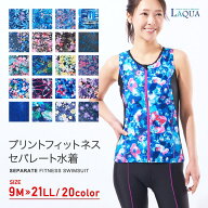 フィットネス 水着 プリント レディース フィットネス水着 スイムキャップ 大きいサイズ 体型カバー かわ…