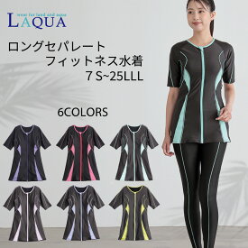 フィットネス 水着 レディース フィットネス水着 スイムキャップ 半袖 袖付き ロング丈 大きいサイズ 体型カバー 水陸両用 かわいい セパレート ママ 水着 レディース 女性 めくれ防止 小さいサイズ 送料無料 7S 9M 11L 13L 15LL 17LL 19LL 21LL 23LLL 25LLL