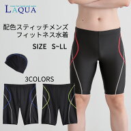【メール便送料無料フィットネス　水着　メンズ　男性　ジム　ボックス型　ハーフスパッツ　小さいサイズ…