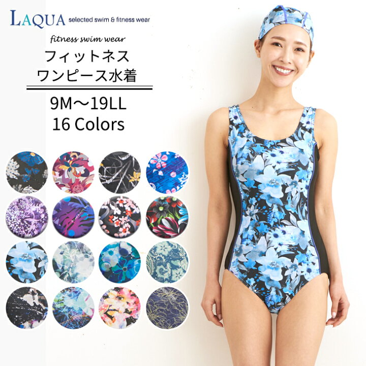 楽天市場 フィットネス水着 プリント 柄 ワンピース 水着 きれいに ミセス 40代 50代 ママ スイムキャップ セット Laqua