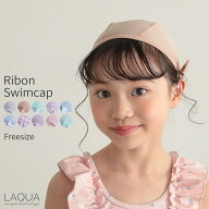 リボンスイムキャップ スイムキャップ 女の子 キッズ ガールズ 水泳帽 かわいい柄 学校用 水泳 スクール …