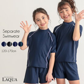 【学納セパレート水着 スクール水着 女の子水着 子供水着 キッズ水着 セパーレート 女の子 UVカット 日焼け防止 UPF50 パンツ ネイビー ブラック 無地 スクール キュロット スカート