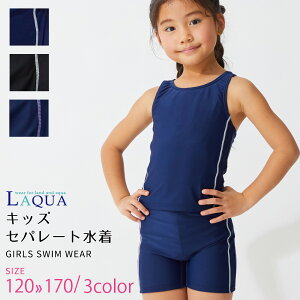 キッズファッション 子供水着 160 女の子の人気商品 通販 価格比較 価格 Com キッズファッション 子供水着 160 女の子の人気商品 通販 価格比較 価格 Com
