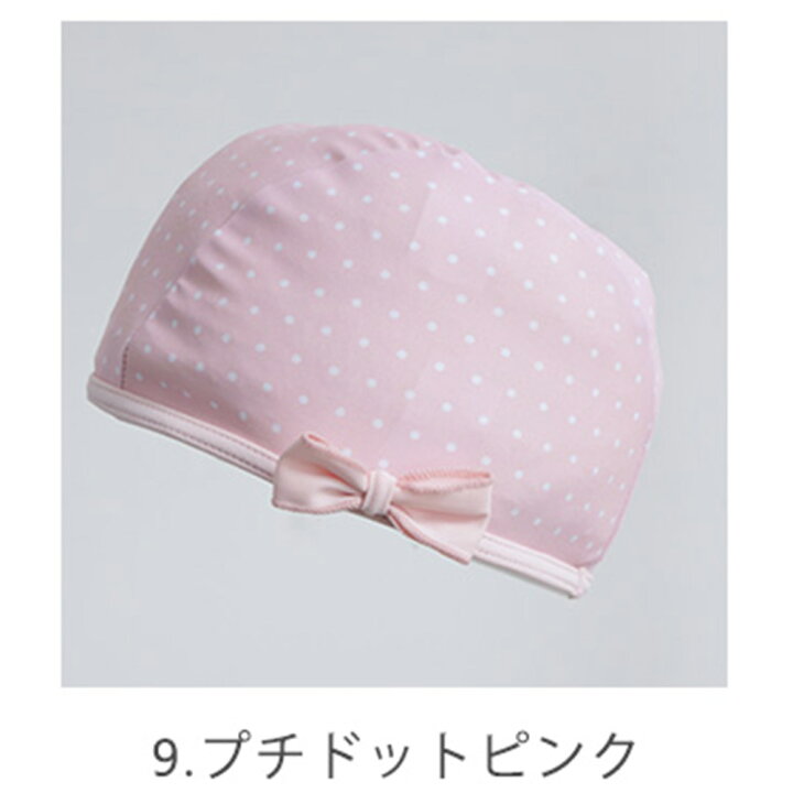 楽天市場】リボンスイムキャップ スイムキャップ 女の子 キッズ 