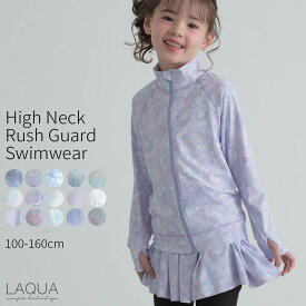 ラッシュガード　キッズ【メール便送料無料 ラッシュガード　女の子　水着　子供水着　UVカット　SPF50