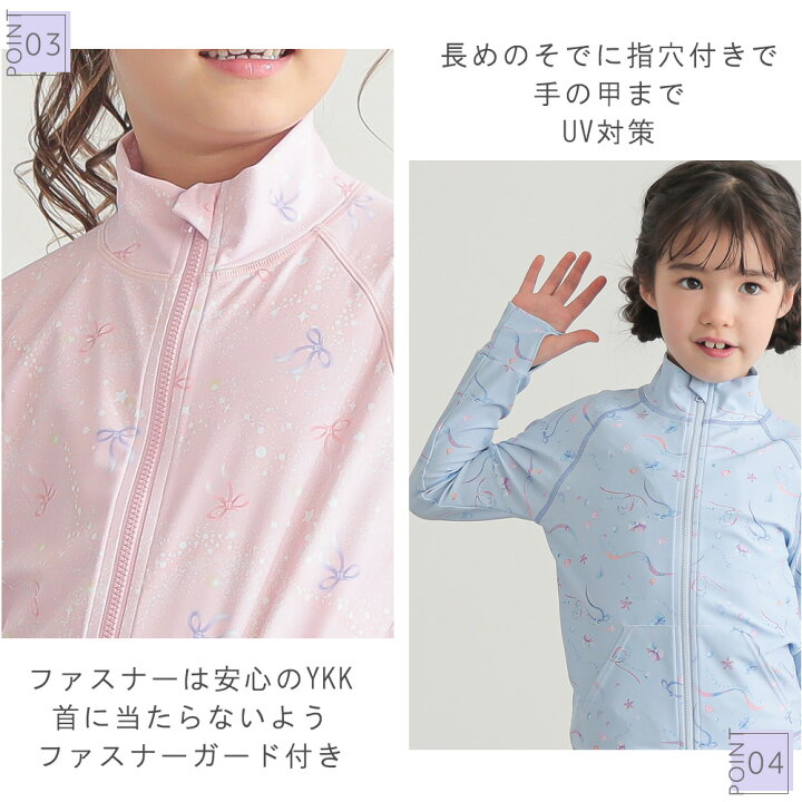 楽天市場 ラッシュガード キッズ メール便送料無料 ラッシュガード 女の子 水着 子供水着 ｕｖカット Spf50 Laqua