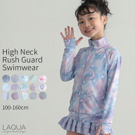 ラッシュガード キッズ ラッシュガード ハイネック 子供 ラッシュガード 女の子 UVカット 紫外線対策 フ…