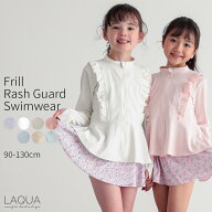 ラッシュガード キッズ ベビー ラッシュガード 子供 ラッシュガード 女の子 UVカット 紫外線対策 フード…